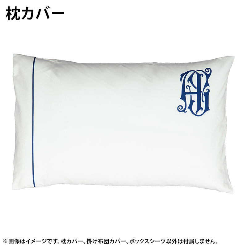 乃木坂46 OFFICIAL WEB SHOP | 乃木坂46 グッズ通販サイト