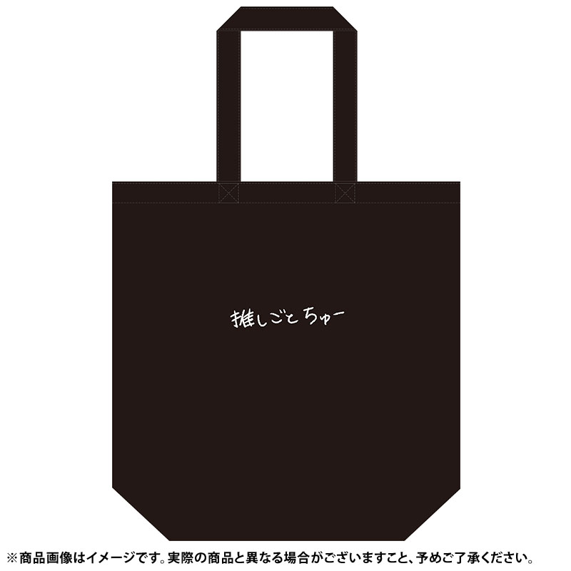 乃木坂46 OFFICIAL WEB SHOP | 乃木坂46 グッズ通販サイト