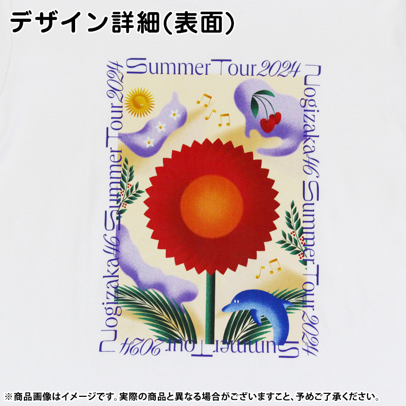 乃木坂46 OFFICIAL WEB SHOP | 乃木坂46 グッズ通販サイト