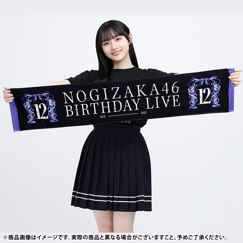 乃木坂46 OFFICIAL WEB SHOP | 乃木坂46 グッズ通販サイト