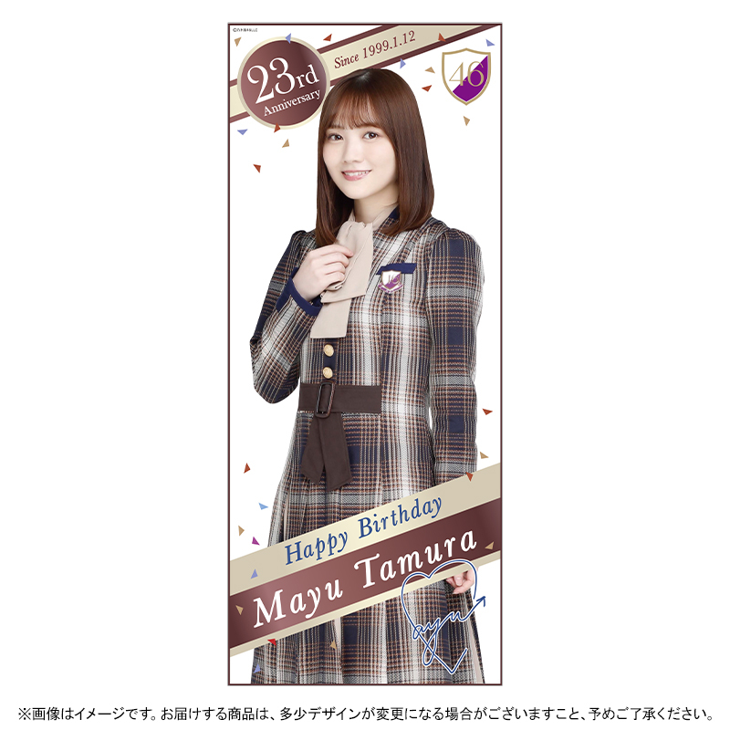 乃木坂46 OFFICIAL WEB SHOP | 乃木坂46 グッズ通販サイト