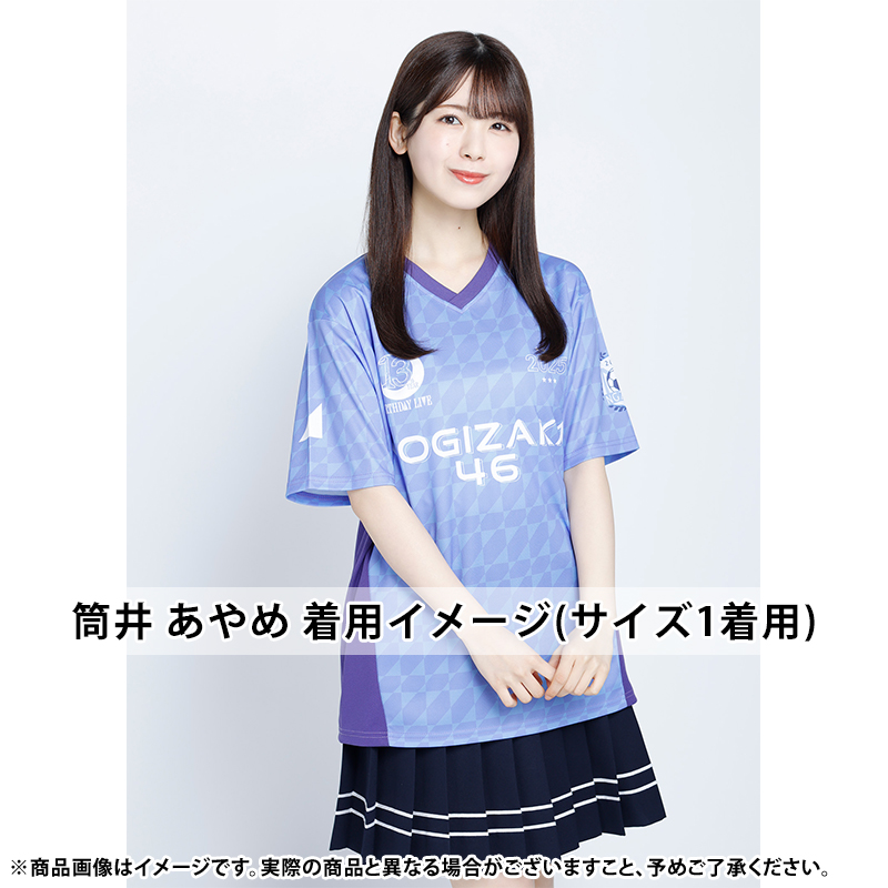 乃木坂46 山下美月 個別サッカーユニフォーム 頼り size:XL