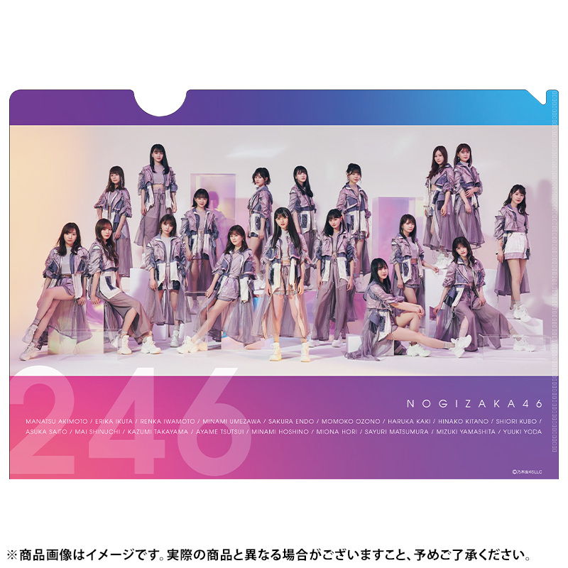 乃木坂46 OFFICIAL WEB SHOP | 乃木坂46 グッズ通販サイト