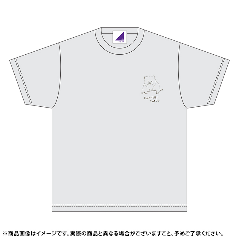 乃木坂46 与田祐希　生誕記念Tシャツ《Ｌサイズ》