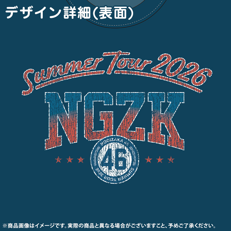 乃木坂46 OFFICIAL WEB SHOP | 乃木坂46 グッズ通販サイト