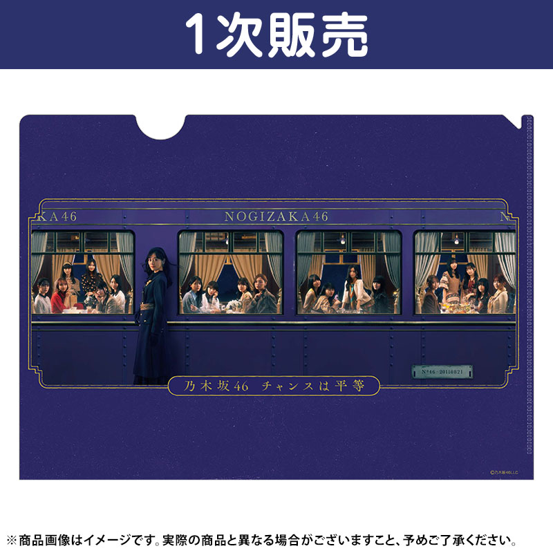 乃木坂46 OFFICIAL WEB SHOP | 乃木坂46 グッズ通販サイト