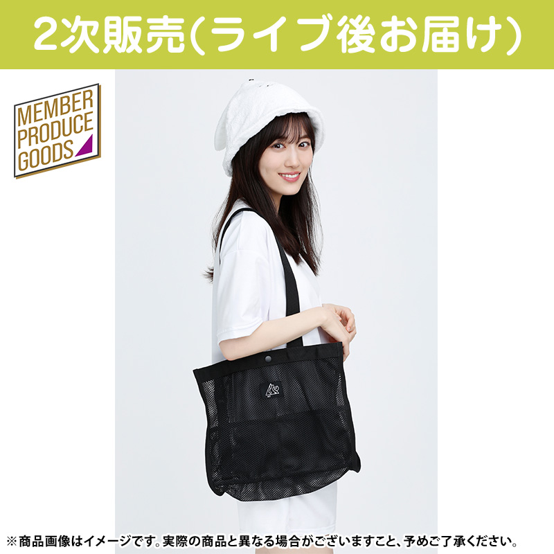 乃木坂46 OFFICIAL WEB SHOP | 乃木坂46 グッズ通販サイト