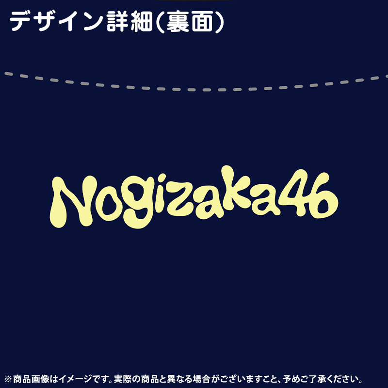 乃木坂46 OFFICIAL WEB SHOP | 乃木坂46 グッズ通販サイト