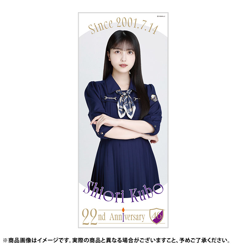 乃木坂46 OFFICIAL WEB SHOP | 乃木坂46 グッズ通販サイト