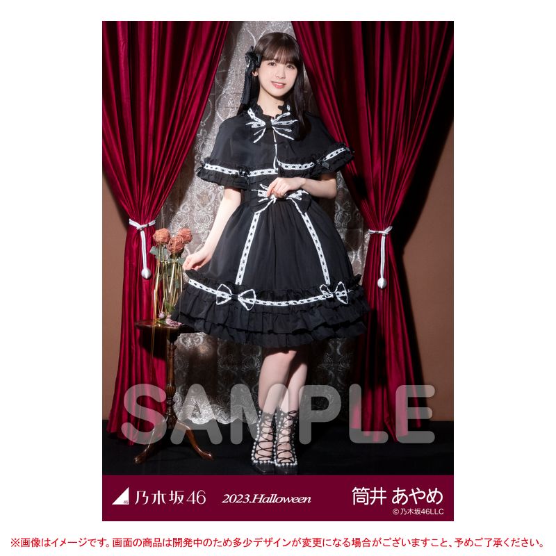 【12/19-50】乃木坂46 公式グッズ 齋藤飛鳥　生写真 5種コンプ　5枚　ヨリチュウヒキ ハロウィン 2018 Halloween 座りヨリ