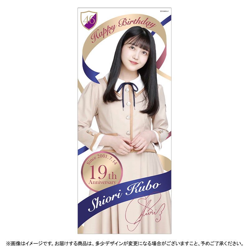 乃木坂46 OFFICIAL WEB SHOP | 乃木坂46 グッズ通販サイト