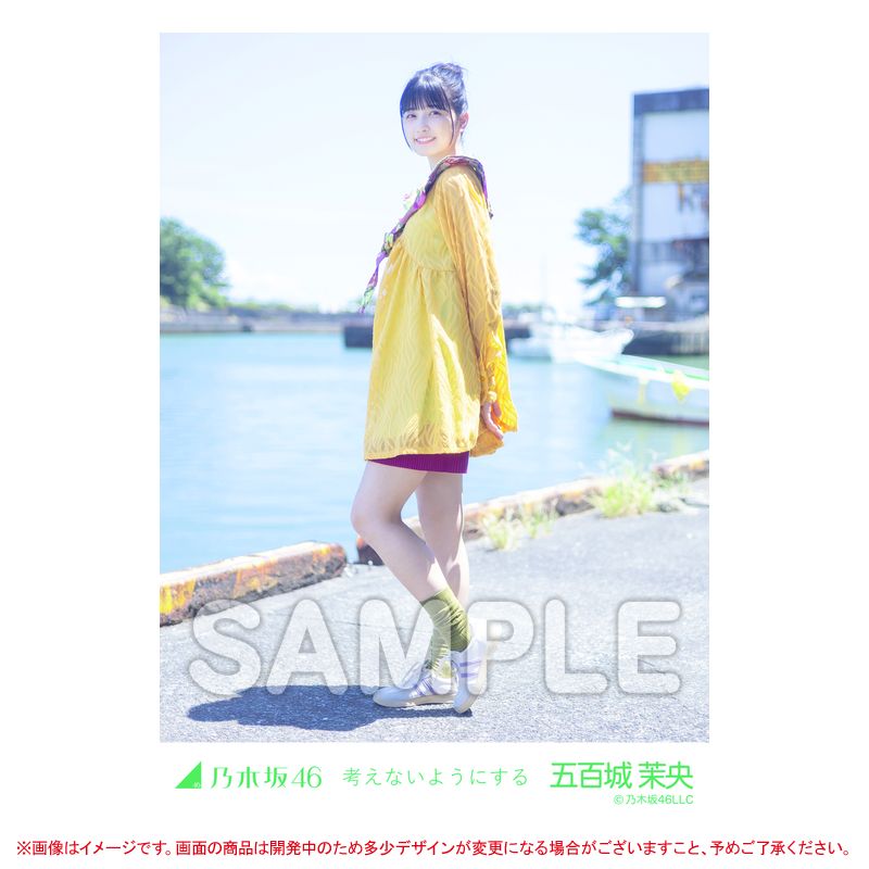 乃木坂46 OFFICIAL WEB SHOP | 乃木坂46 グッズ通販サイト