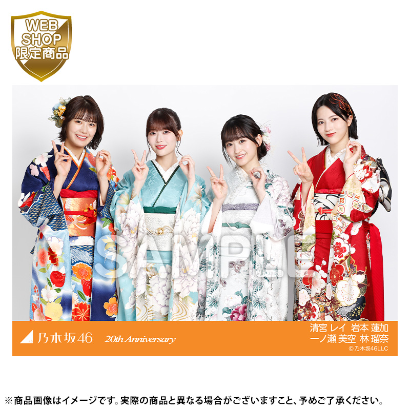 乃木坂46 OFFICIAL WEB SHOP | 乃木坂46 グッズ通販サイト