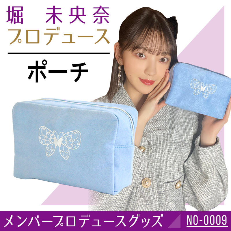 乃木坂46 OFFICIAL WEB SHOP | 乃木坂46 グッズ通販サイト