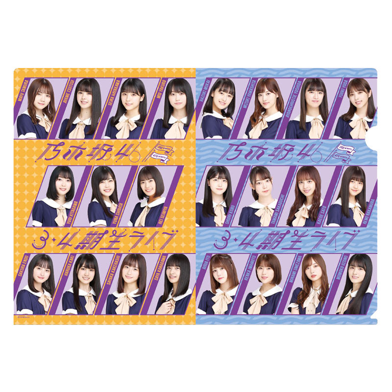 乃木坂46 Official Web Shop 乃木坂46 グッズ通販サイト