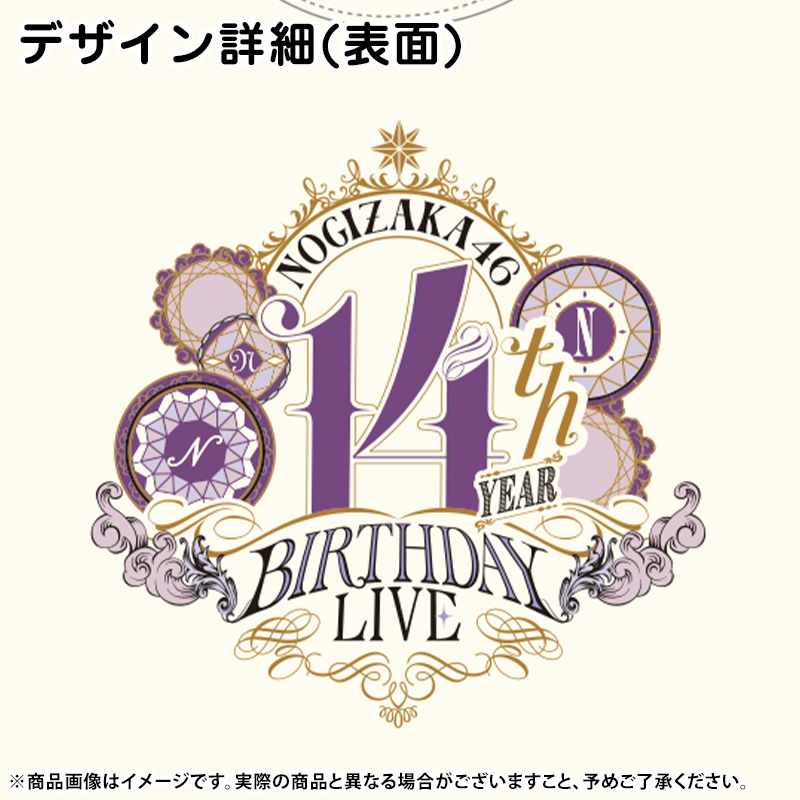 乃木坂46 OFFICIAL WEB SHOP | 乃木坂46 グッズ通販サイト