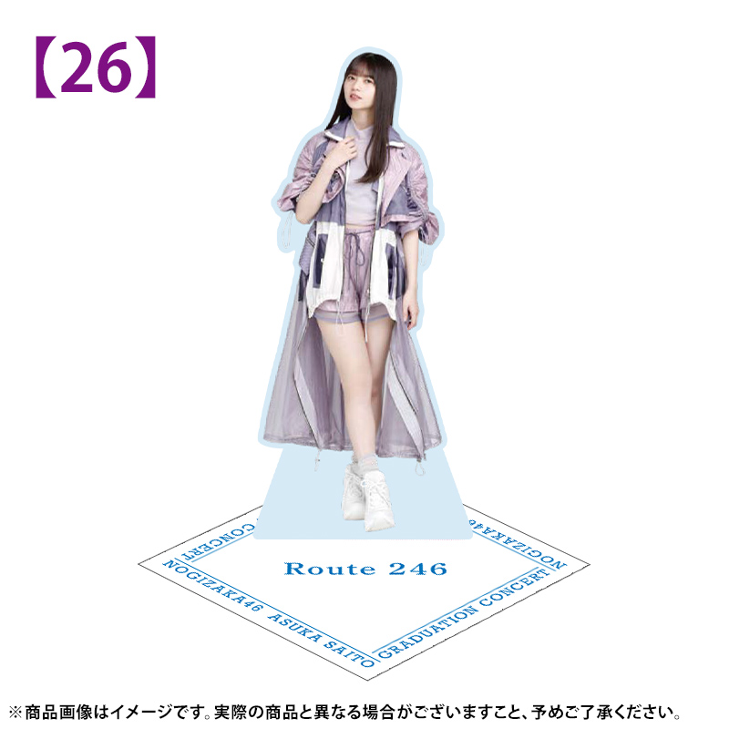 乃木坂46 OFFICIAL WEB SHOP | 乃木坂46 グッズ通販サイト