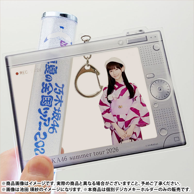 乃木坂46 OFFICIAL WEB SHOP | 乃木坂46 グッズ通販サイト