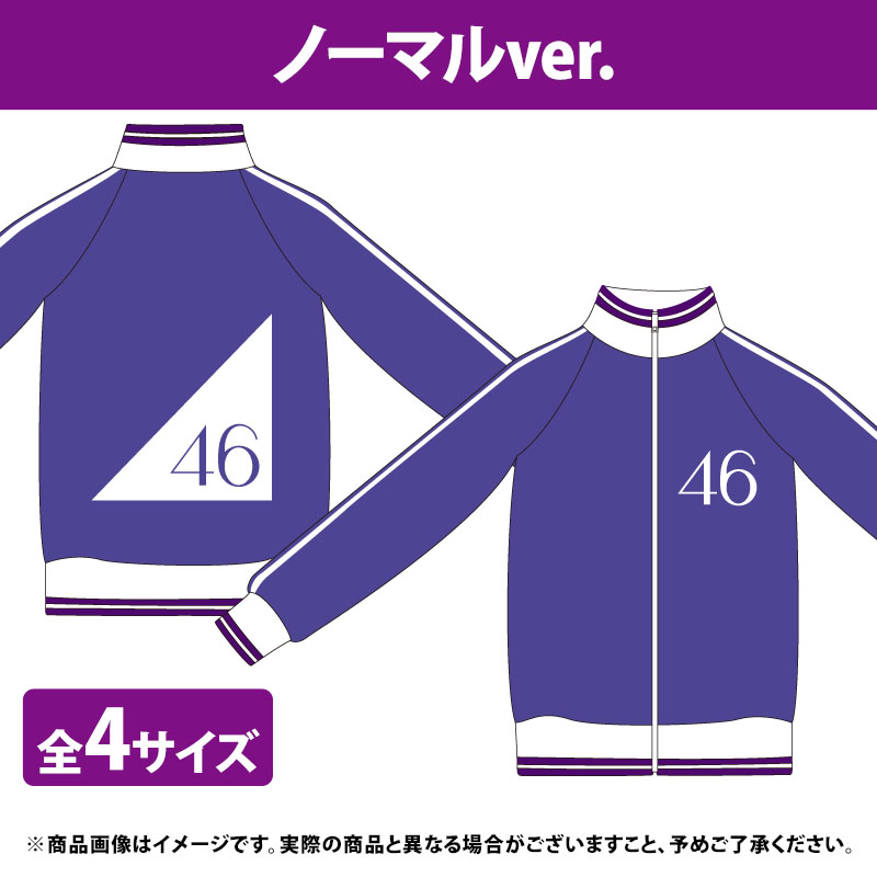 乃木坂46 OFFICIAL WEB SHOP | 乃木坂46 グッズ通販サイト