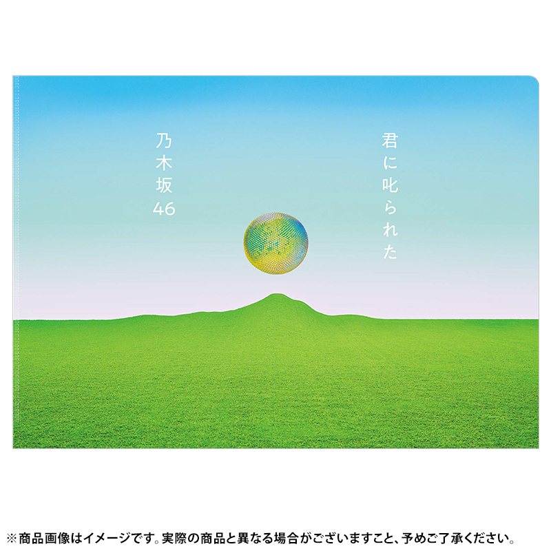 Amazon.co.jp: 乃木坂46 セラミュ 早川聖来 入場者限定 ポスト