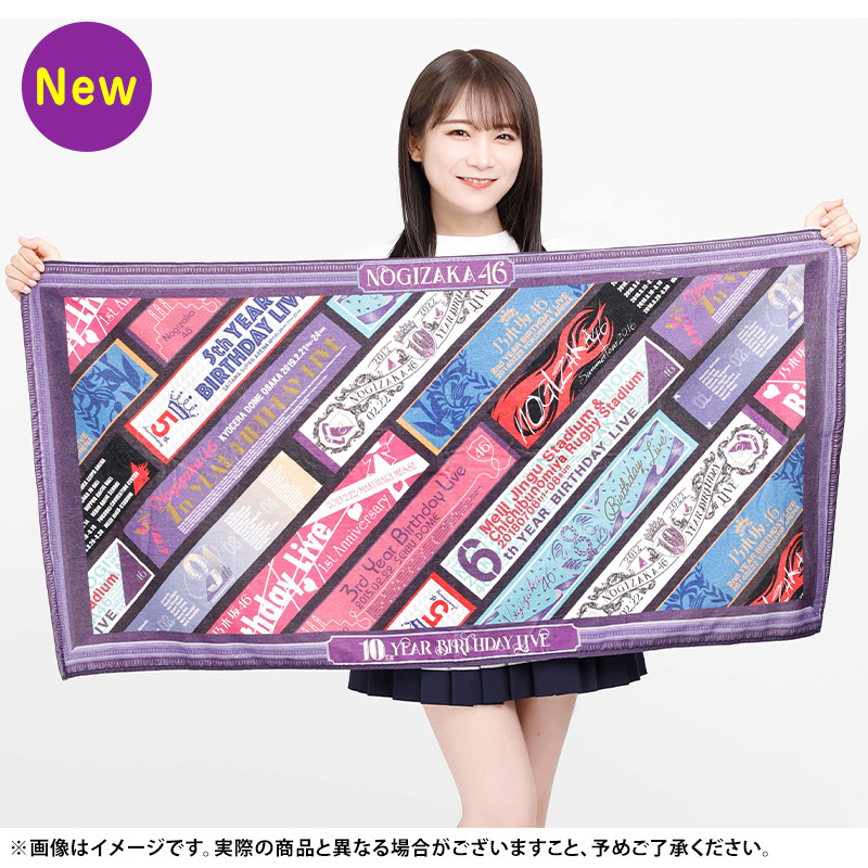 乃木坂46 OFFICIAL WEB SHOP | 乃木坂46 グッズ通販サイト