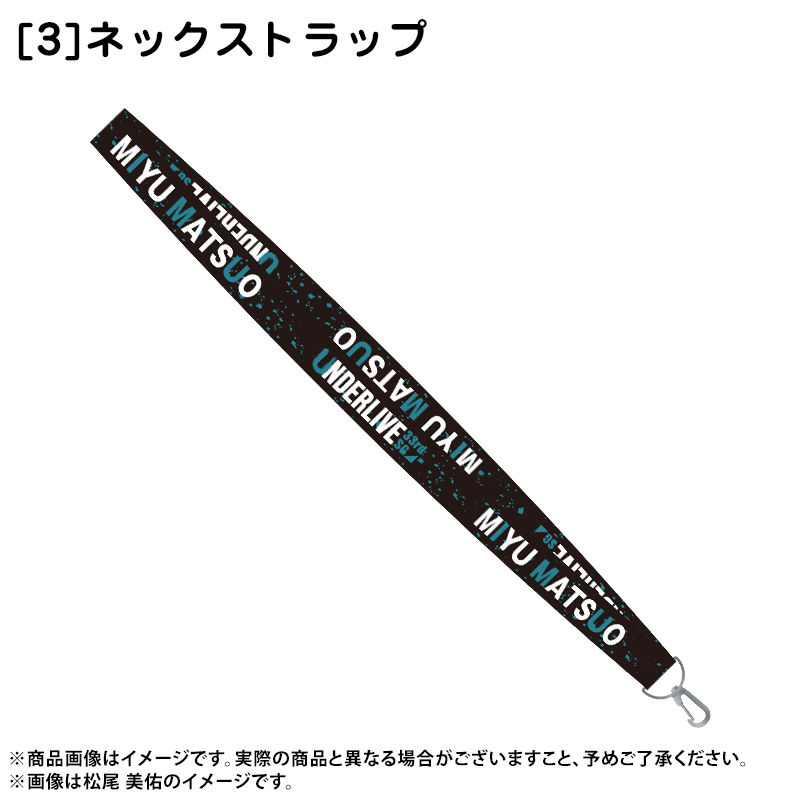 乃木坂46 小川彩　ポストカード　ネックストラップ　アンダーライブ