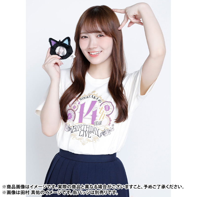 乃木坂46 OFFICIAL WEB SHOP | 乃木坂46 グッズ通販サイト