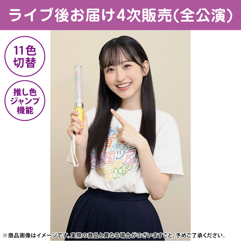 乃木坂46 OFFICIAL WEB SHOP | 乃木坂46 グッズ通販サイト