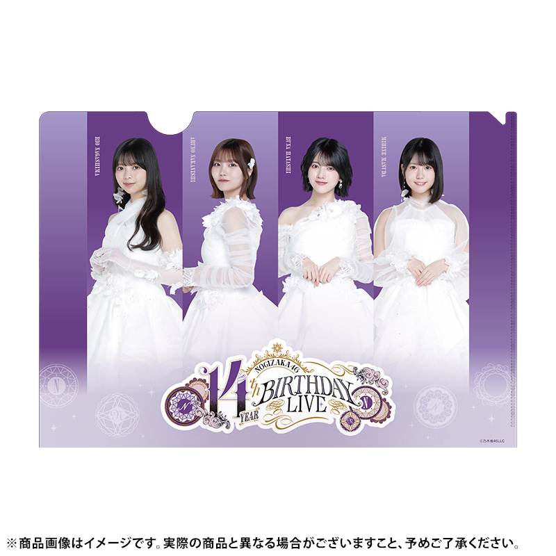 乃木坂46 まとめ売り 乃木坂46 OFFICIAL WEB SHOP | 乃木坂46 グッズ通販サイト