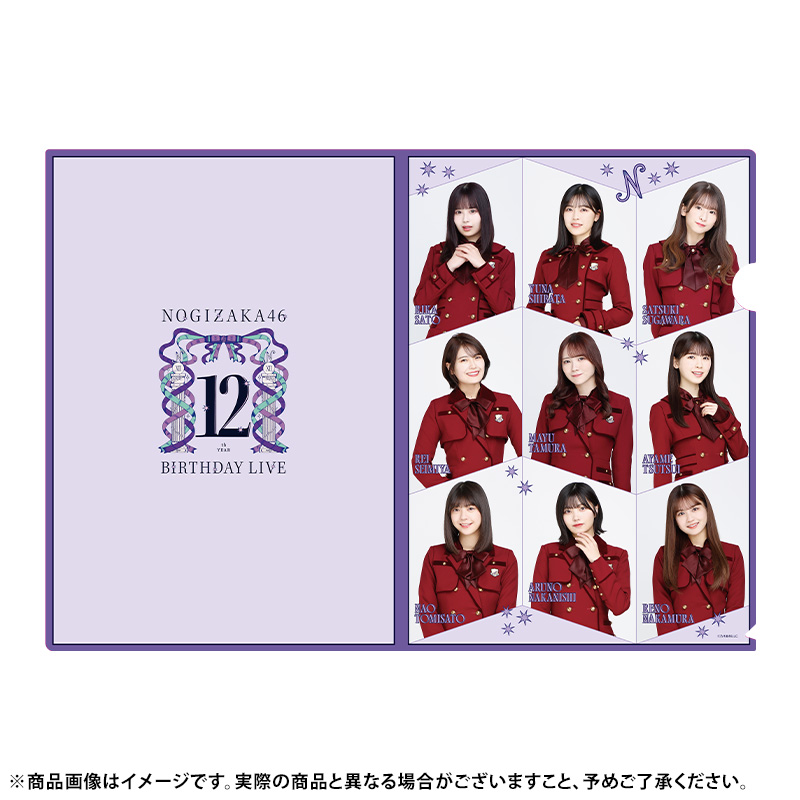 乃木坂46 OFFICIAL WEB SHOP | 乃木坂46 グッズ通販サイト