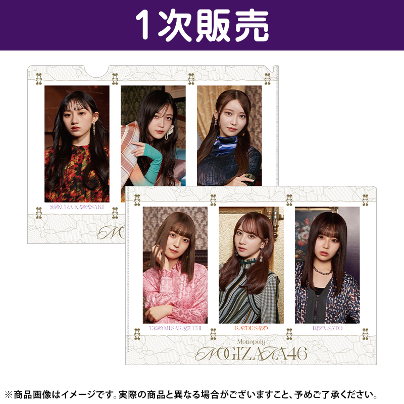 乃木坂46 OFFICIAL WEB SHOP | 乃木坂46 グッズ通販サイト