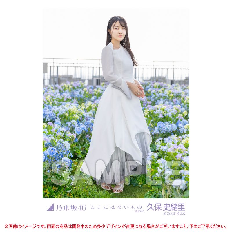 乃木坂46 OFFICIAL WEB SHOP | 乃木坂46 グッズ通販サイト