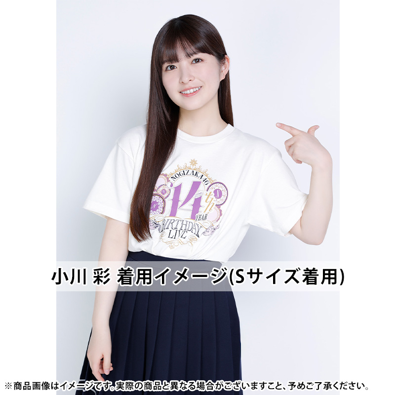 乃木坂46 OFFICIAL WEB SHOP | 乃木坂46 グッズ通販サイト