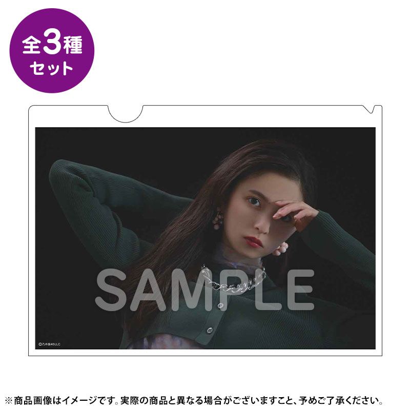 乃木坂46 OFFICIAL WEB SHOP | 乃木坂46 グッズ通販サイト