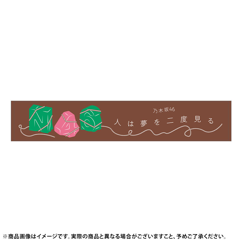 乃木坂46 OFFICIAL WEB SHOP | 乃木坂46 グッズ通販サイト
