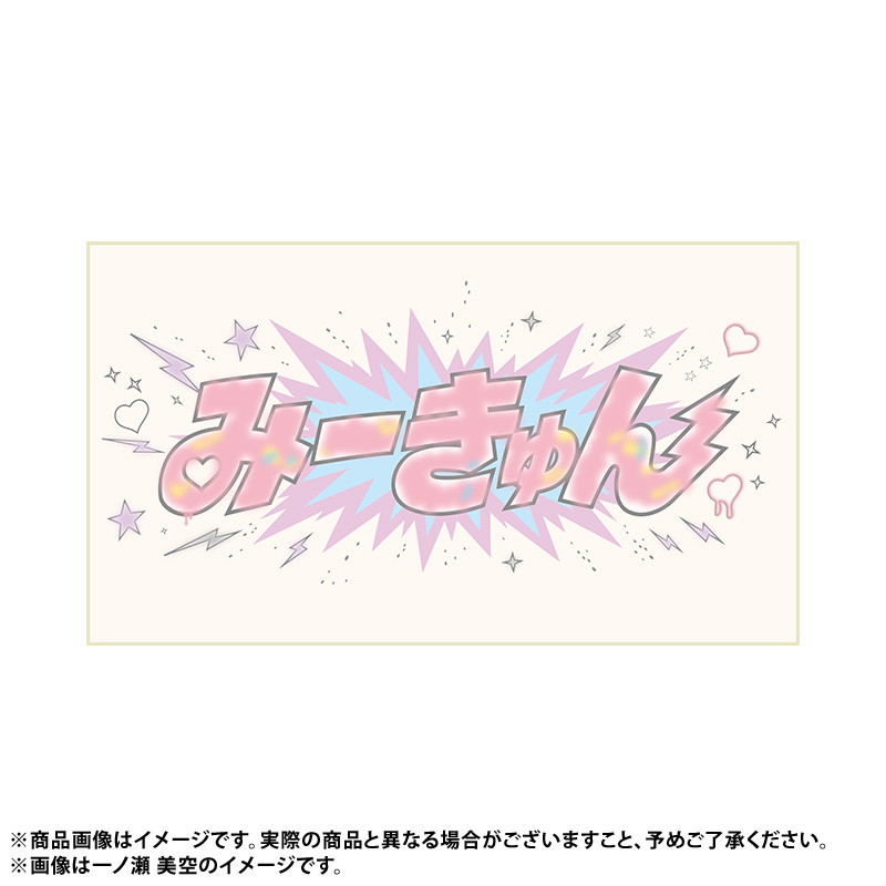 乃木坂46 OFFICIAL WEB SHOP | 乃木坂46 グッズ通販サイト