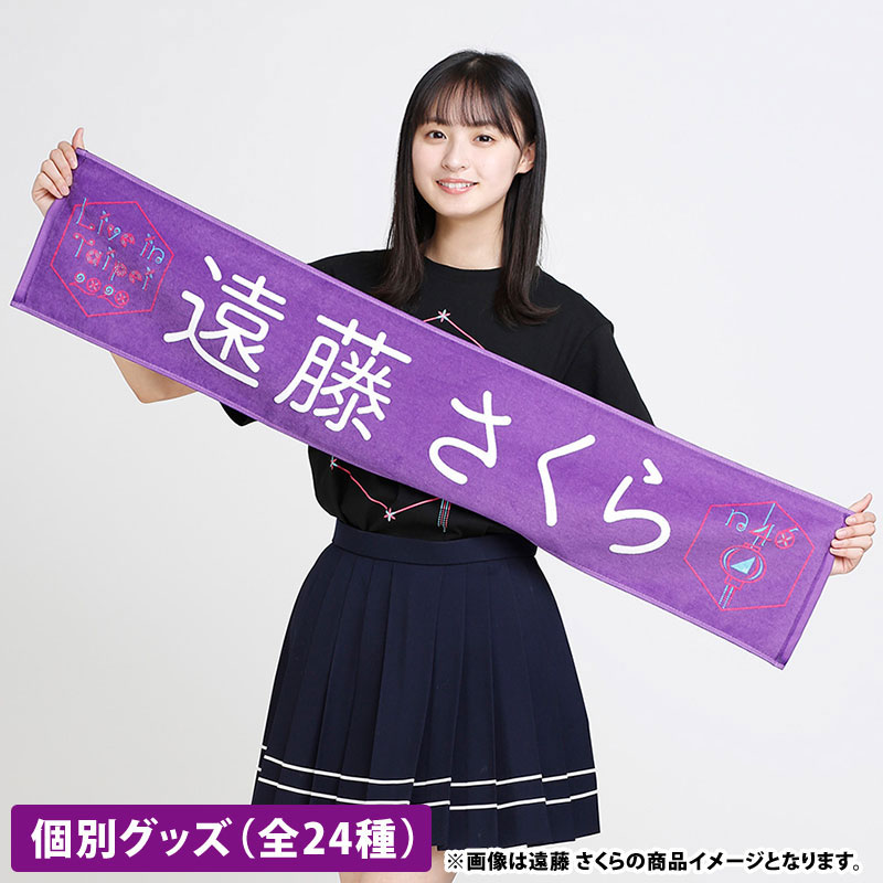 乃木坂46 Official Web Shop 乃木坂46 グッズ通販サイト