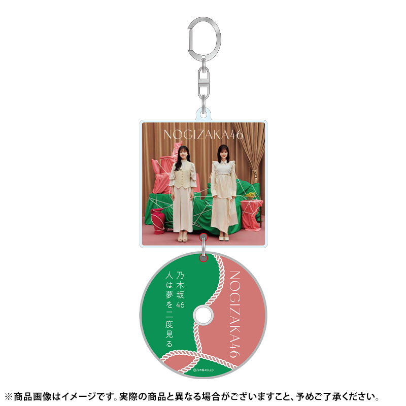 乃木坂46 OFFICIAL WEB SHOP | 乃木坂46 グッズ通販サイト