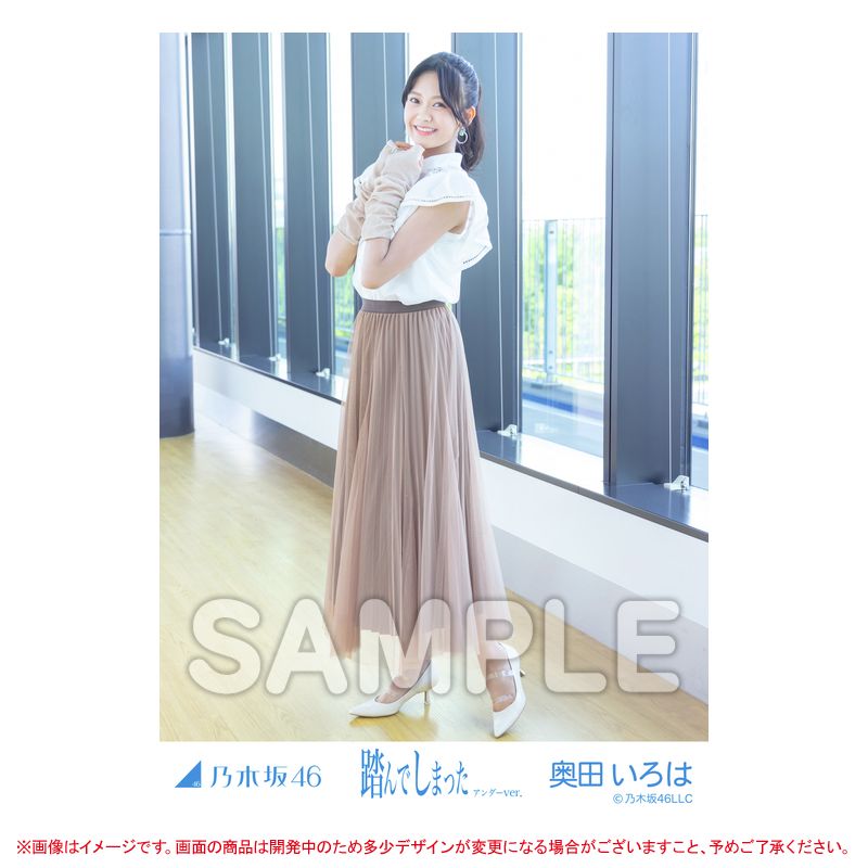 乃木坂46 OFFICIAL WEB SHOP | 乃木坂46 グッズ通販サイト