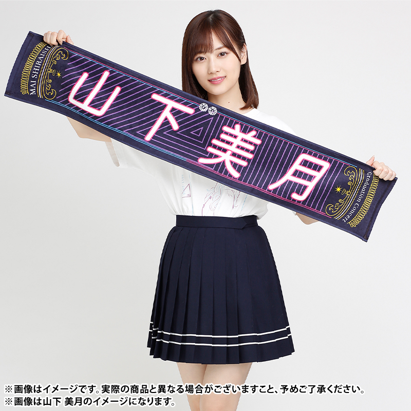 乃木坂46 OFFICIAL WEB SHOP | 乃木坂46 グッズ通販サイト