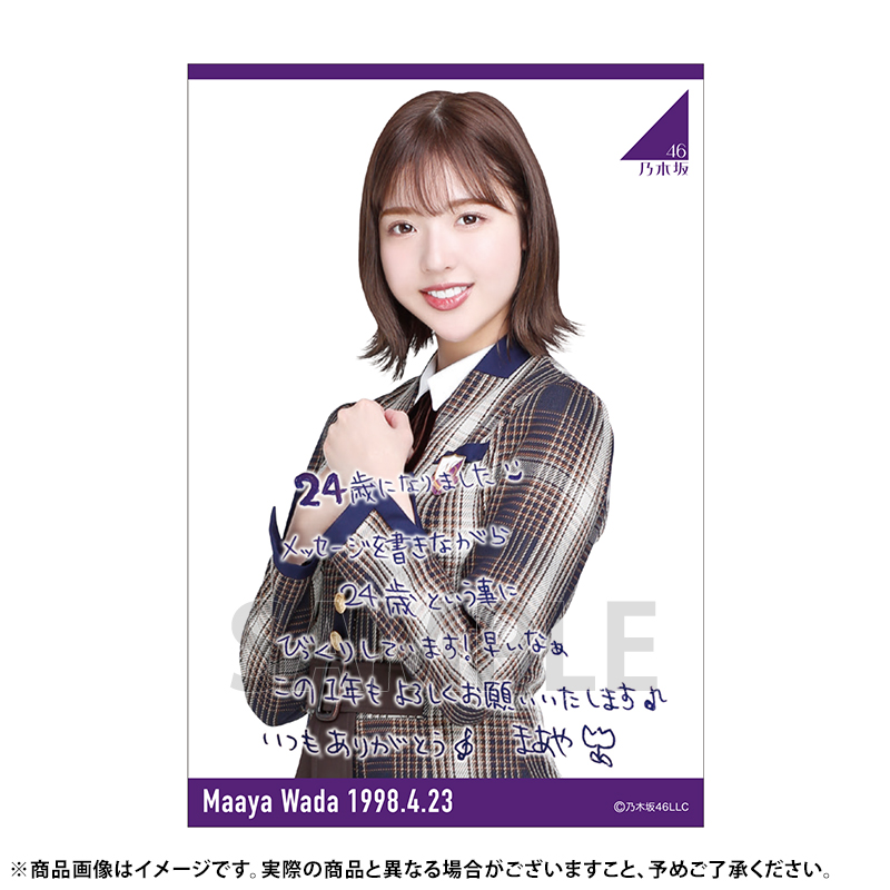 乃木坂46 OFFICIAL WEB SHOP | 乃木坂46 グッズ通販サイト