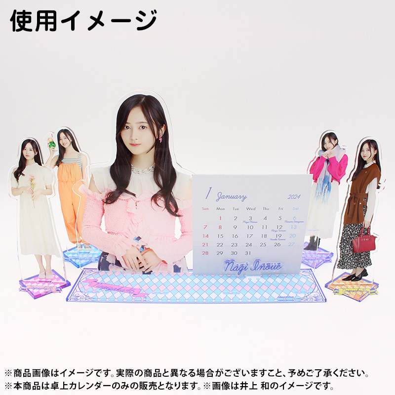 乃木坂46 OFFICIAL WEB SHOP | 乃木坂46 グッズ通販サイト