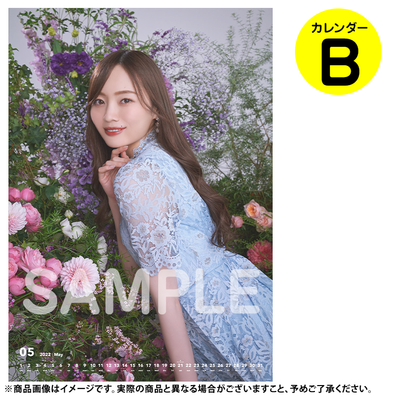 乃木坂46 OFFICIAL WEB SHOP | 乃木坂46 グッズ通販サイト