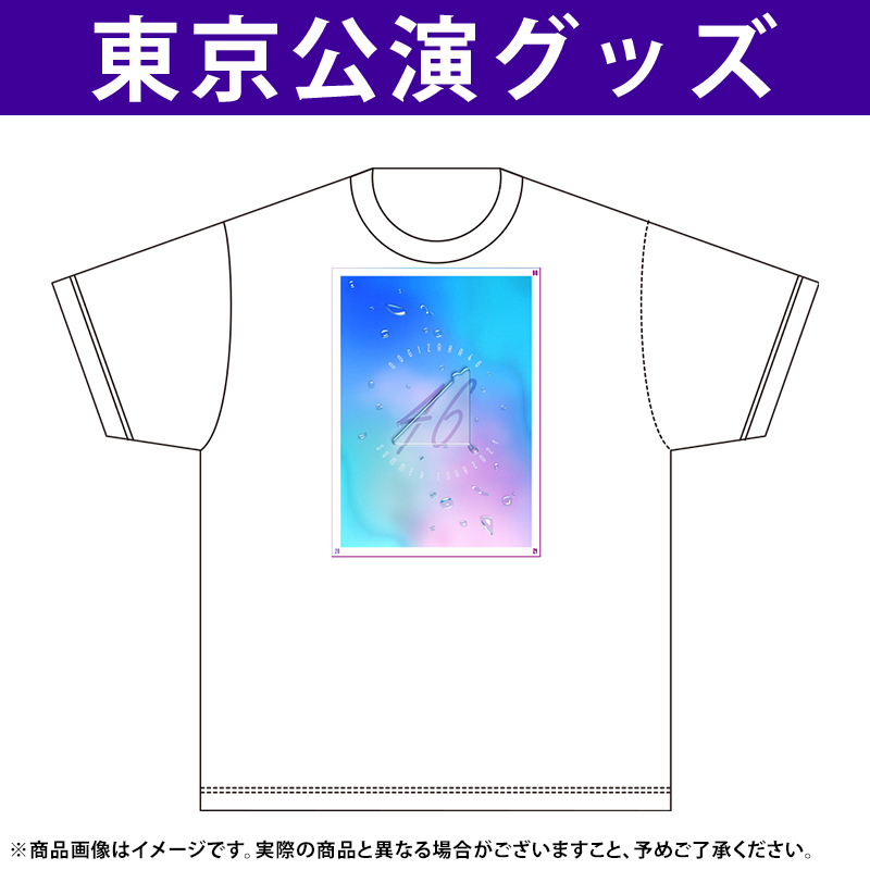 乃木坂46 Official Web Shop 乃木坂46 グッズ通販サイト