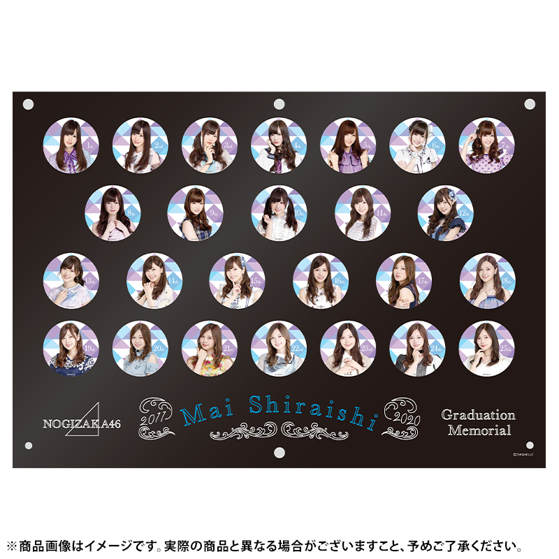 乃木坂46 OFFICIAL WEB SHOP | 乃木坂46 グッズ通販サイト