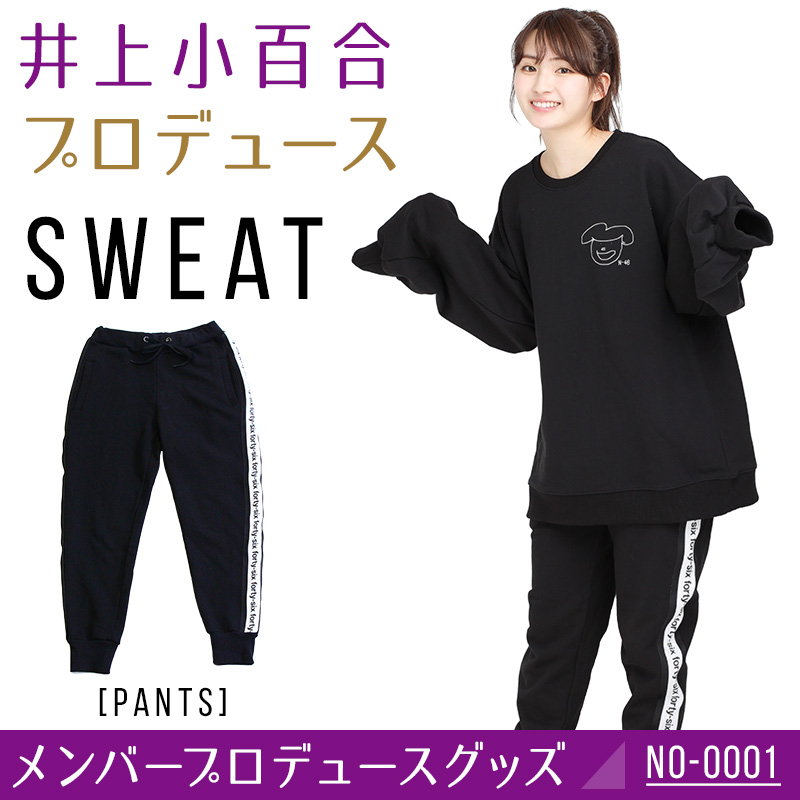 乃木坂46 OFFICIAL WEB SHOP | 乃木坂46 グッズ通販サイト