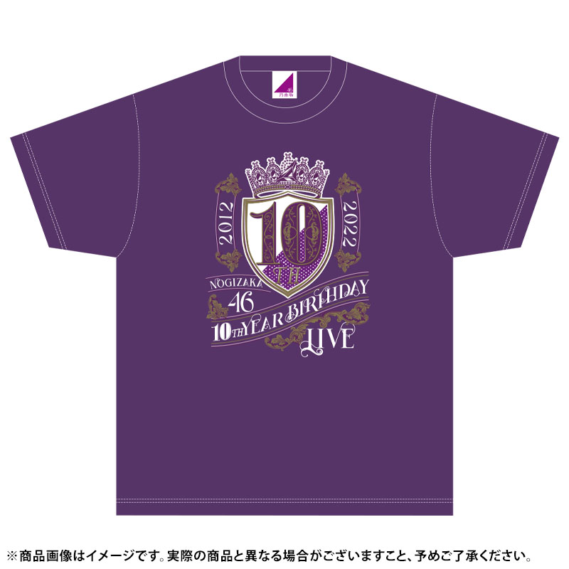 乃木坂46 白Tシャツ＋紫Tシャツ フルコンプ(1枚欠け)