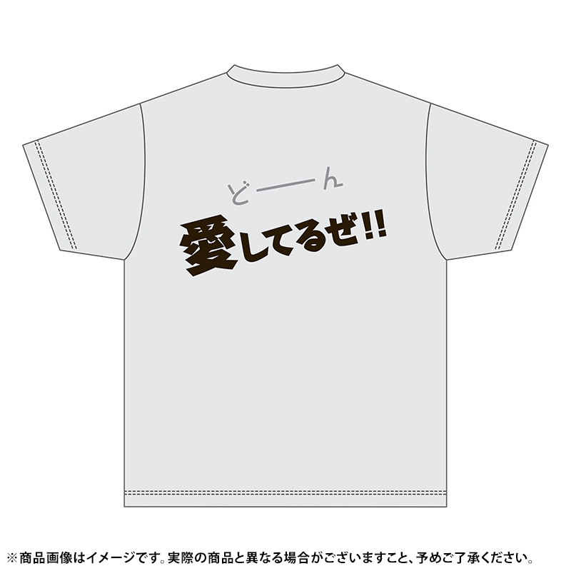 乃木坂46 与田祐希　生誕記念Tシャツ《Ｌサイズ》