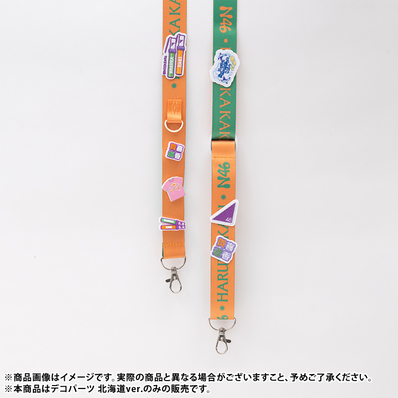 乃木坂46 OFFICIAL WEB SHOP | 乃木坂46 グッズ通販サイト