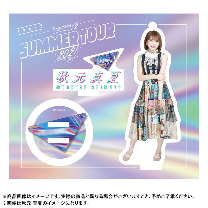 Amazon.co.jp: アクリルスタンド 賀喜遥香 大阪 真夏の全国